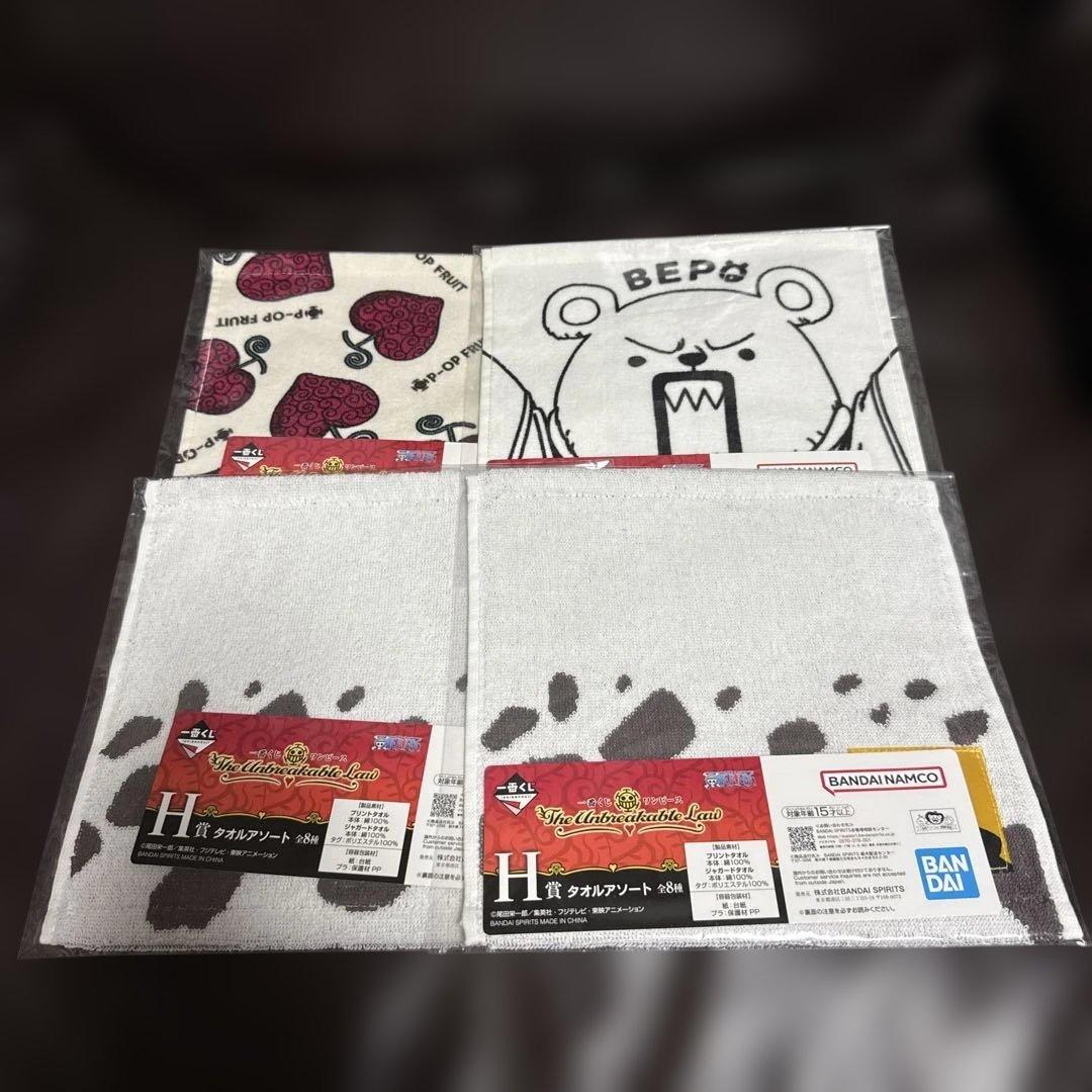 一番くじ ワンピース The Unbreakable Law 41セット 新品