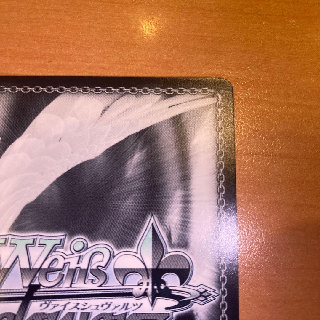 ヴァイスシュヴァルツ リゼロ 何でもお任せ レム SP　サイン