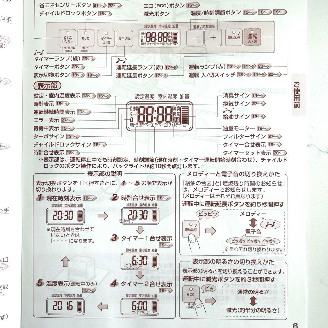 Dainichiブルーヒーター　FW-5717SDR（本州限定）