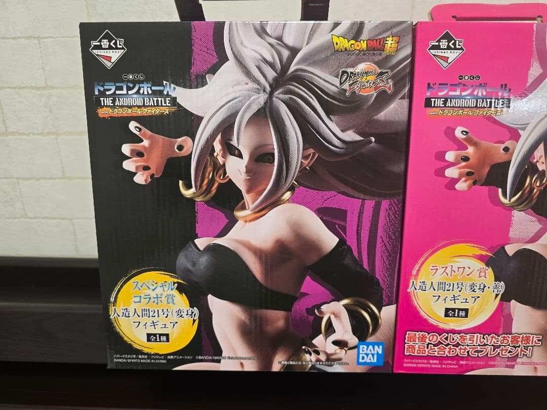 一番くじドラゴンボール　THE ANDROID BATTLE　人造人間21号