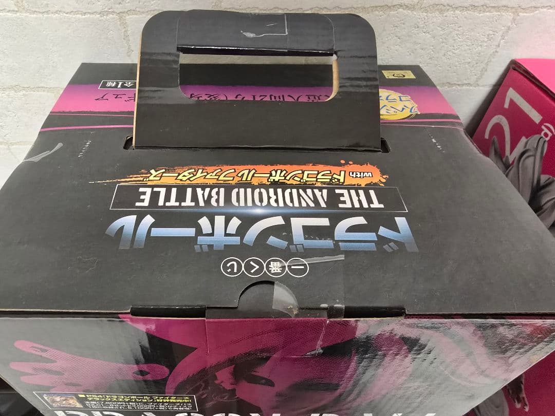 一番くじドラゴンボール　THE ANDROID BATTLE　人造人間21号