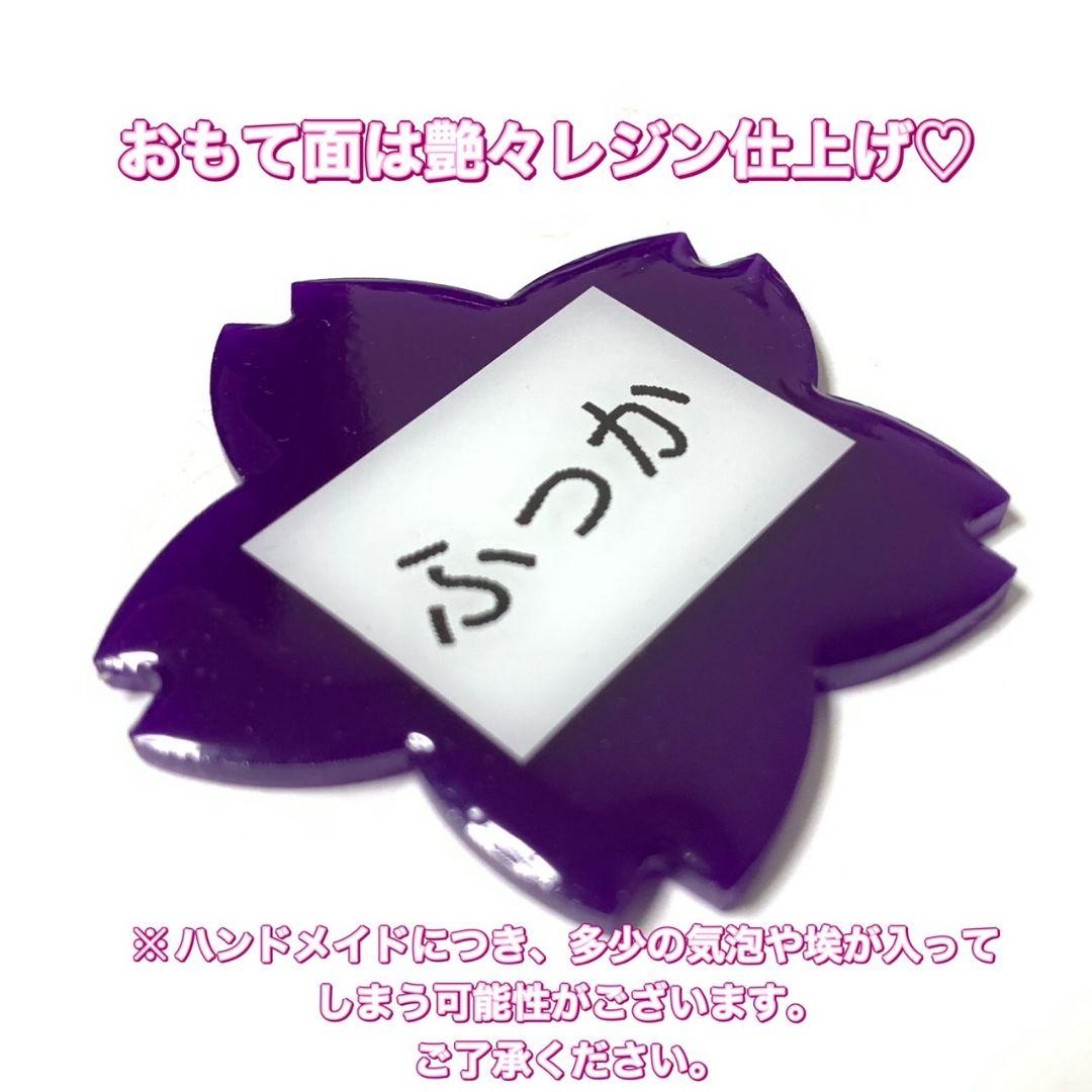 ♡　推し名札　♡　オーダー製作
