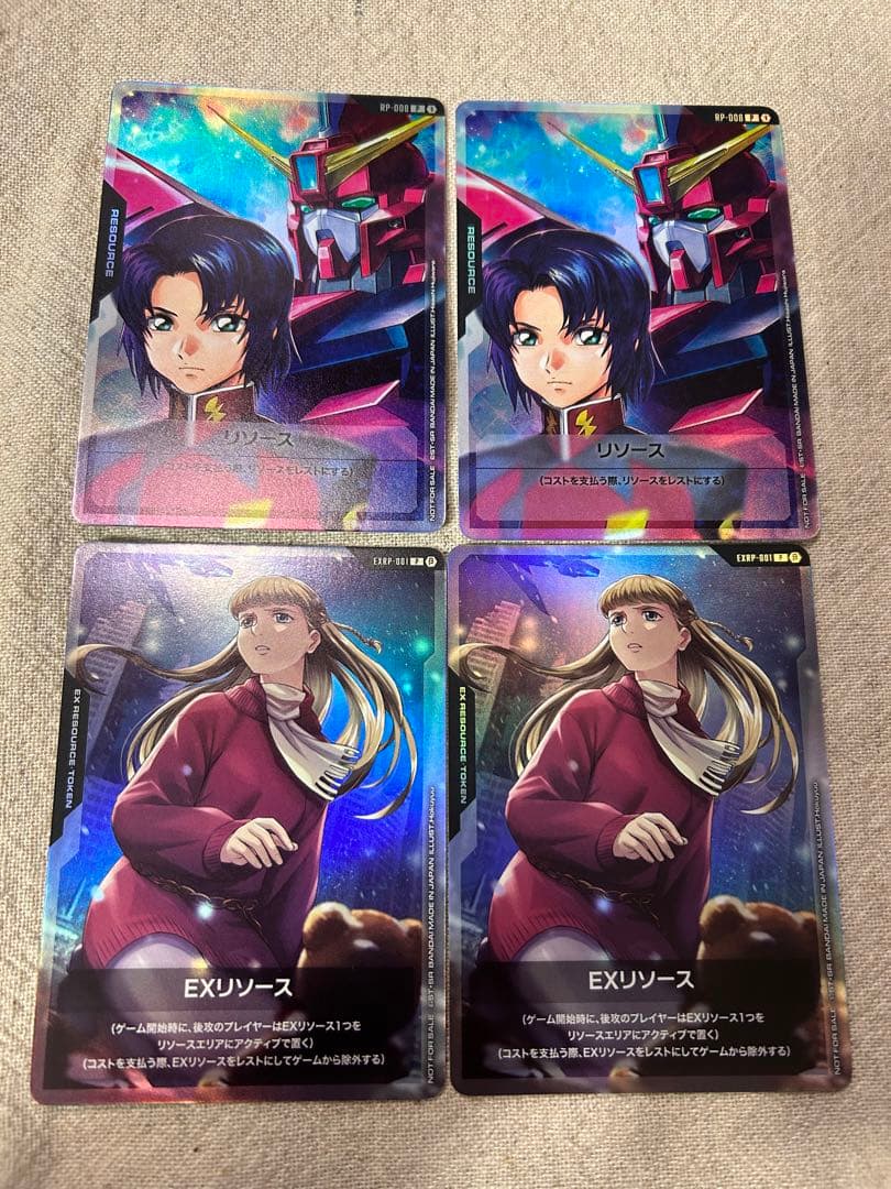 リソース(アスラン)•EXリソース(リリーナ)２枚ずつセット