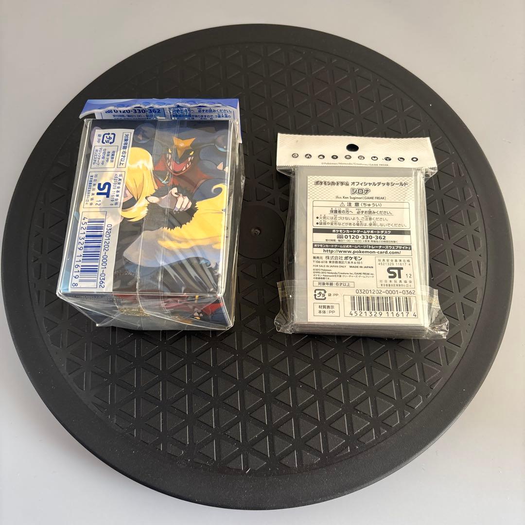 未開封　ポケモンカードゲーム　シロナ　デッキシールド＆デッキケース