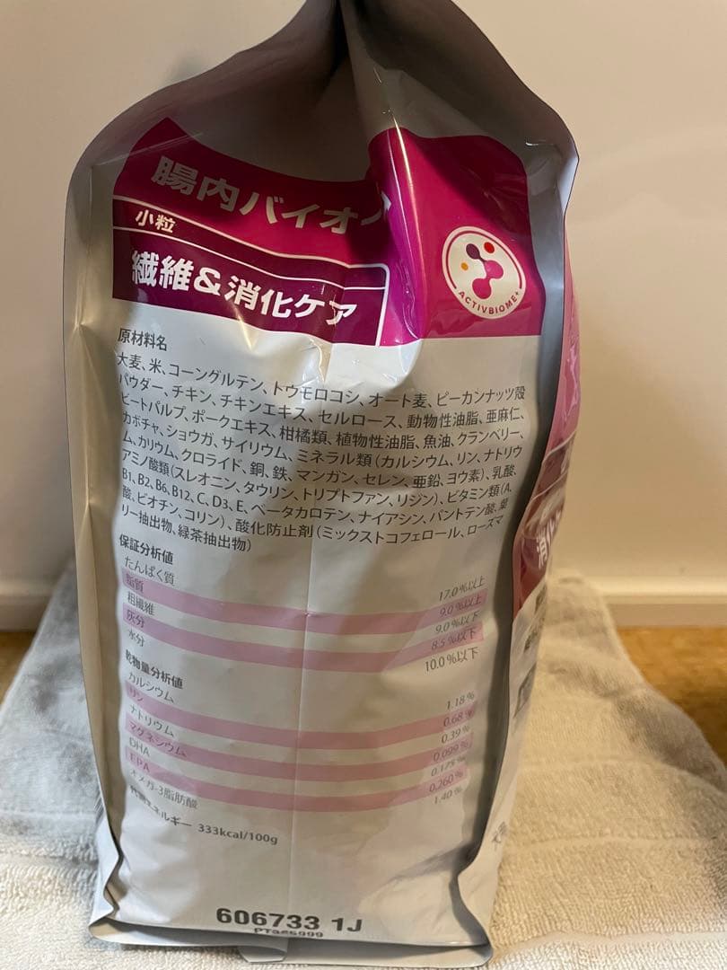 [新品]ヒルズ 腸内バイオーム 犬用 3kg