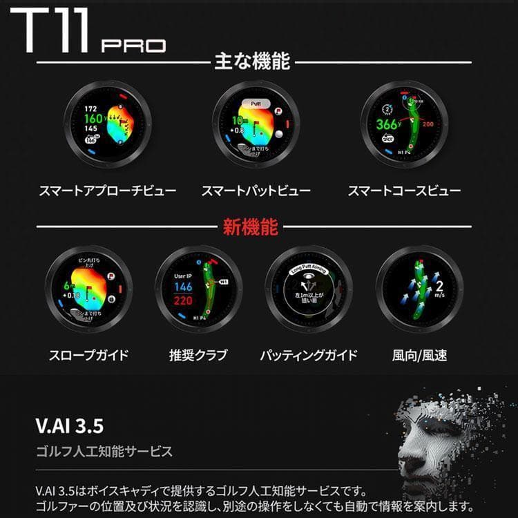 新品voice caddie ≪ ボイスキャディ T11 PRO ≫ BLACK
