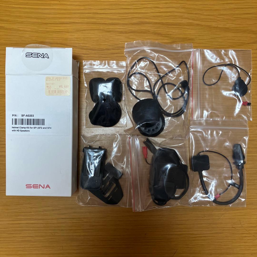 SENA セナ SF2 バイク用インカム　ヘルメットクランプキット付き