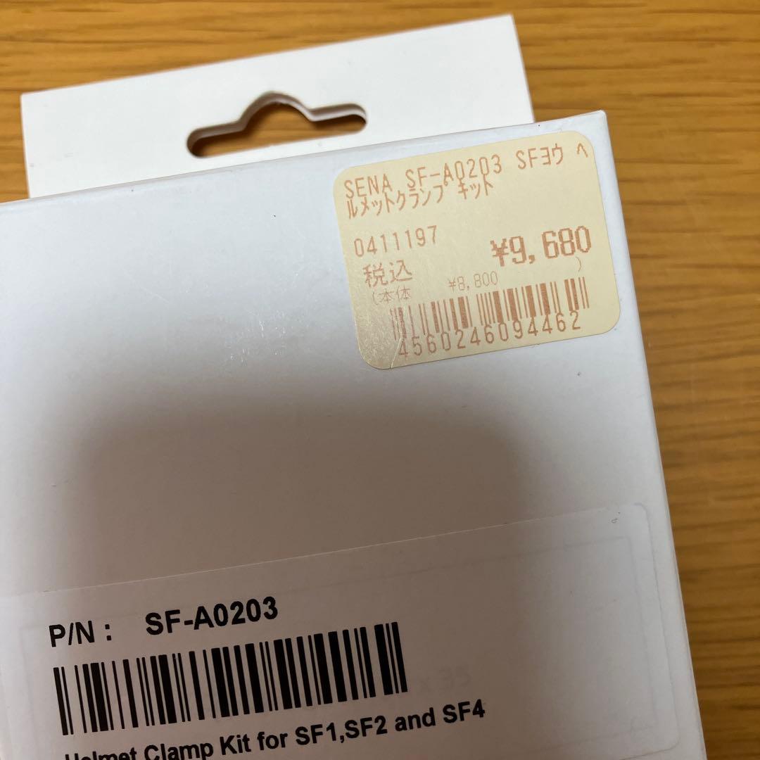 SENA セナ SF2 バイク用インカム　ヘルメットクランプキット付き