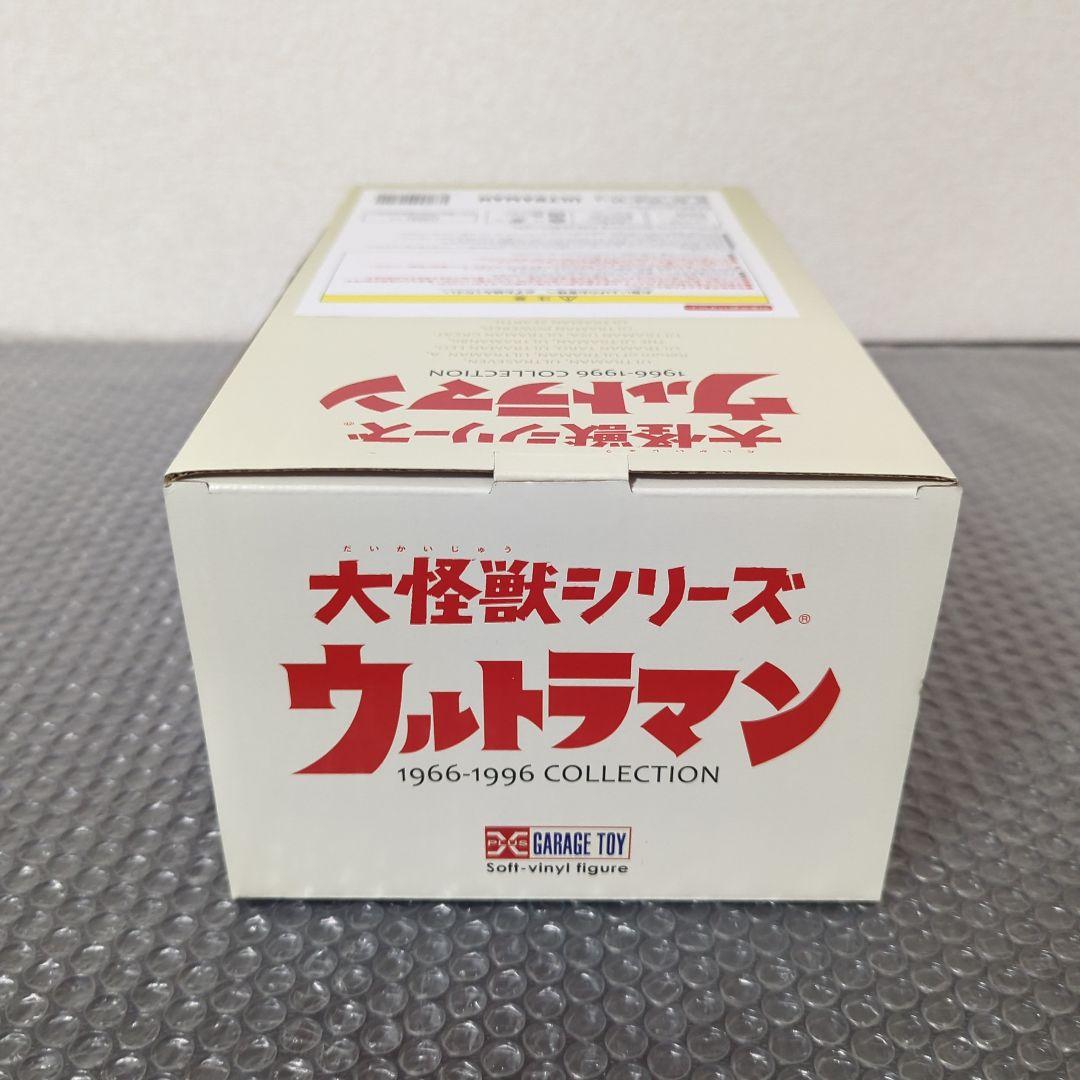 ※専用【未使用】大怪獣シリーズ ウルトラマン80 激闘カラーVer. 少年リック