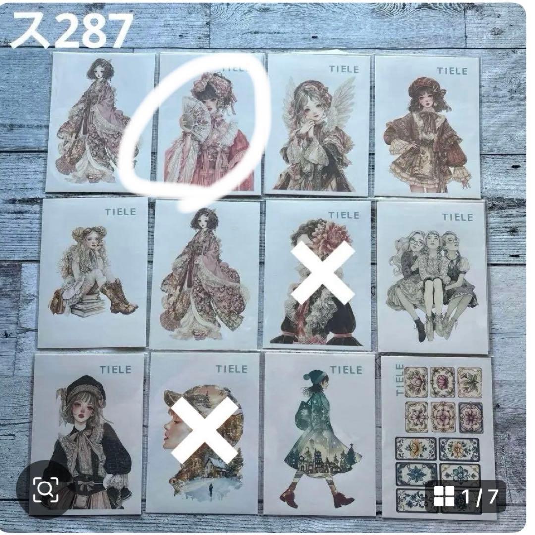 専用ページ りたそう様2/1