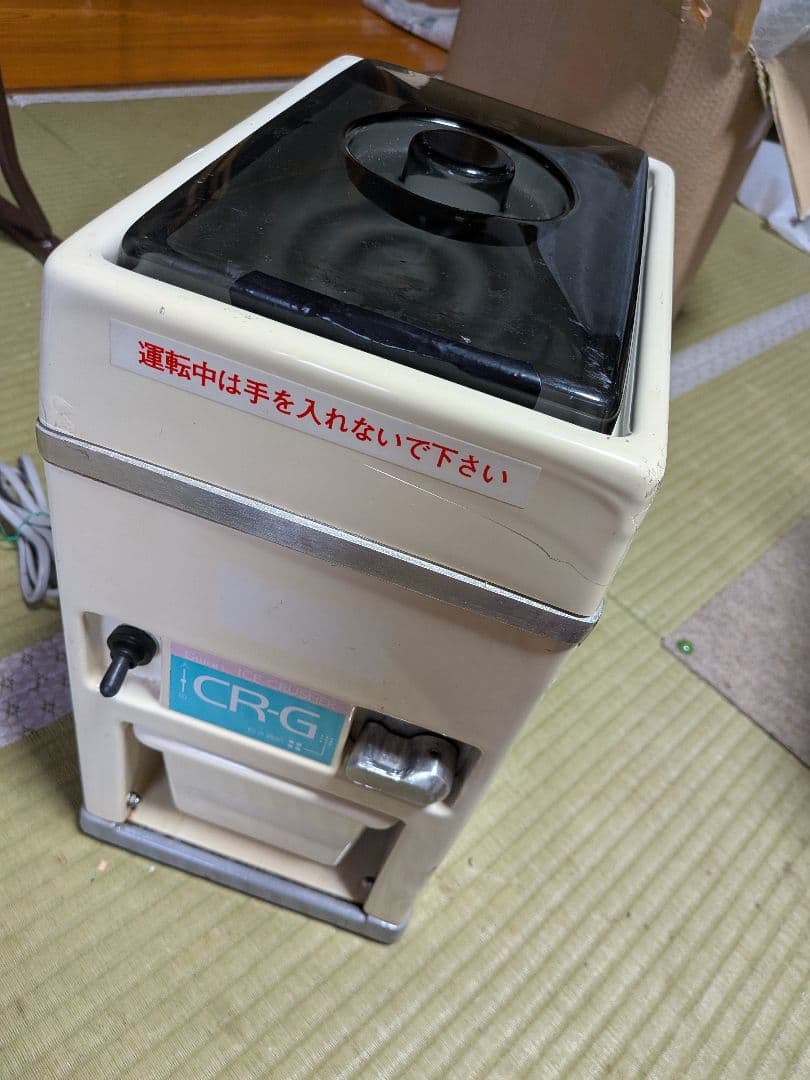 かき氷　即購入ok　業務用　SWAN アイスクラッシャー　初雪