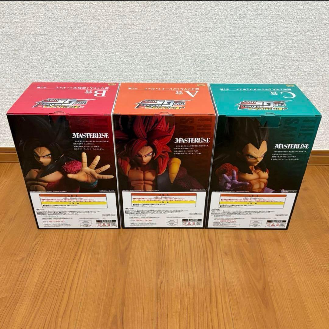 【未開封】一番くじ ドラゴンボールTHE GREATEST SAIYAN セット