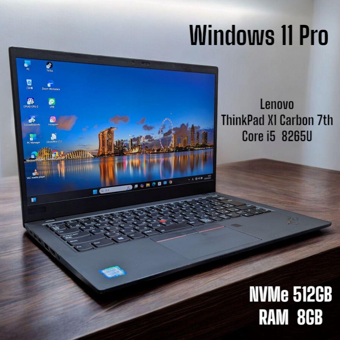 Windowsノート本体 Lenovo ThinkPad X1 Carbon 7th Core i5