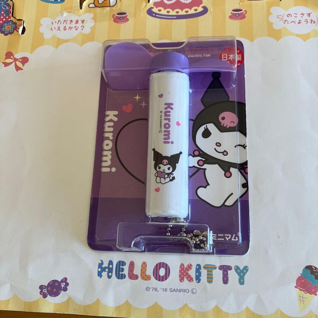 サンリオ　セット売り〜KR