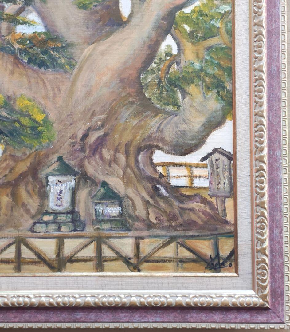 F15号 油絵・額縁セットアンティーク調 ゴールド アクリル板仕様 +神社 大楠