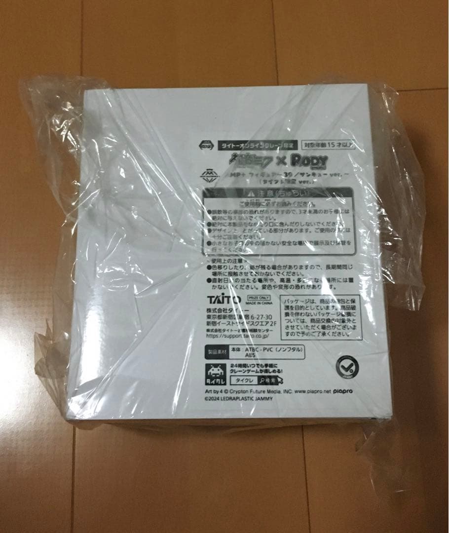 ☆未開封☆初音ミク フィギュア タイクレ限定版 4種セット