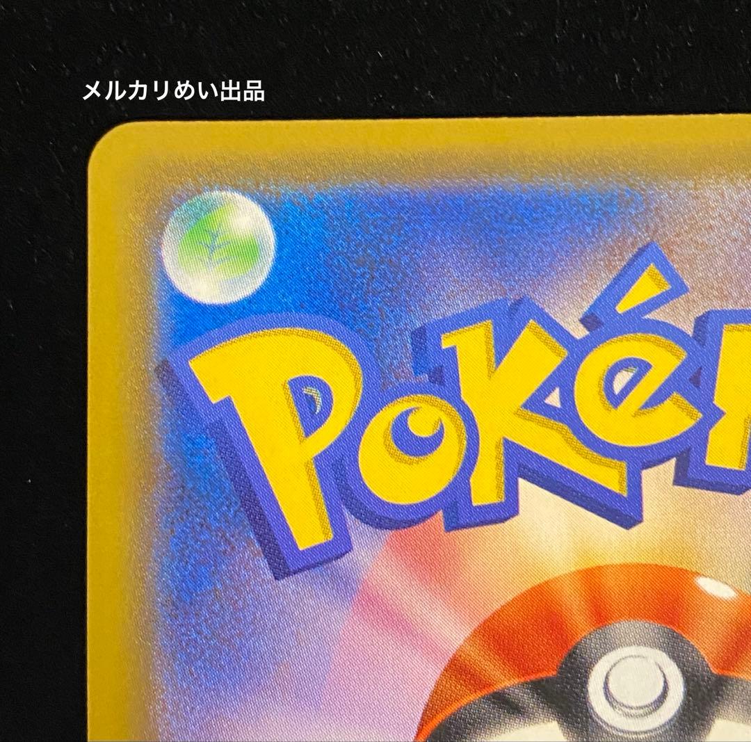 ポケモンカード　メイ　sr