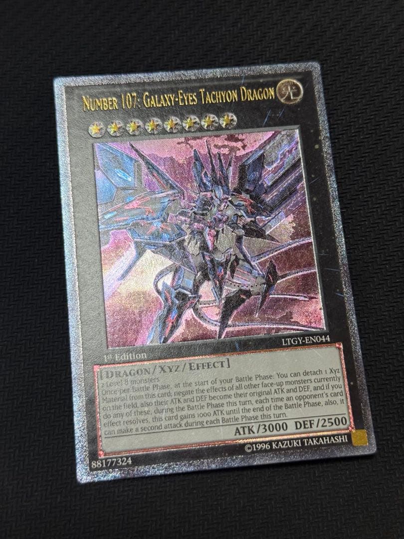 遊戯王 銀河眼の時空竜 レリーフ/アルティメットレア　英語　EU 1st