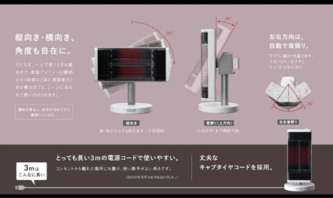 ダイキン　セラムヒート型式　ERFT11YS-W