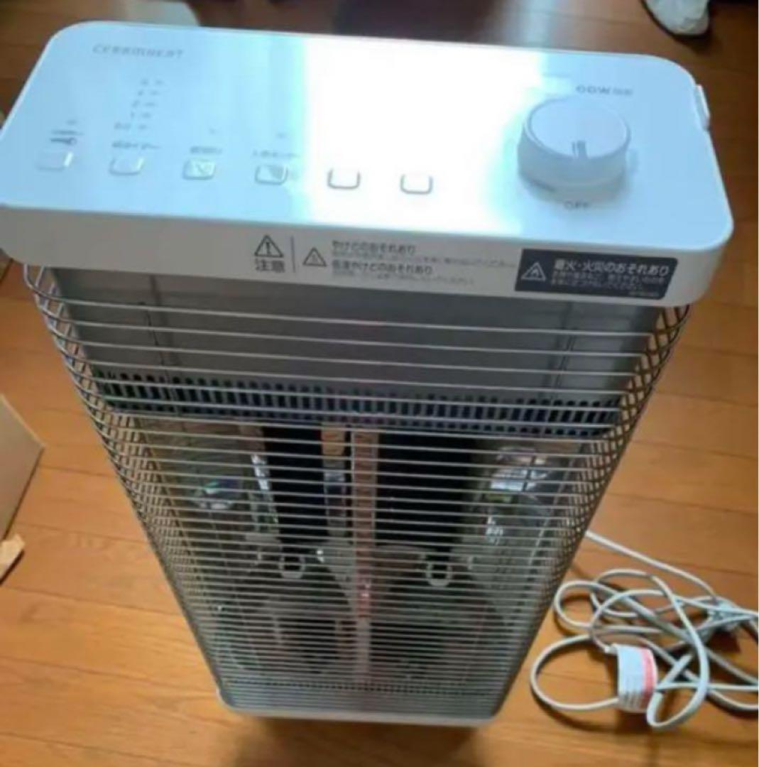 ダイキン　セラムヒート型式　ERFT11YS-W