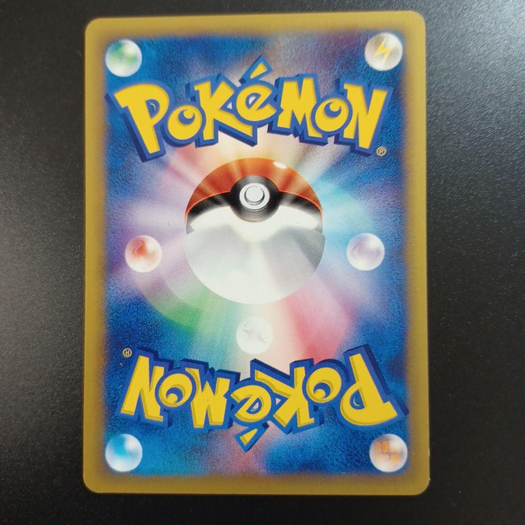 シバのポケモン　5枚セット