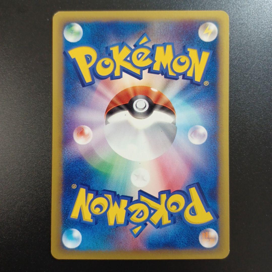 シバのポケモン　5枚セット