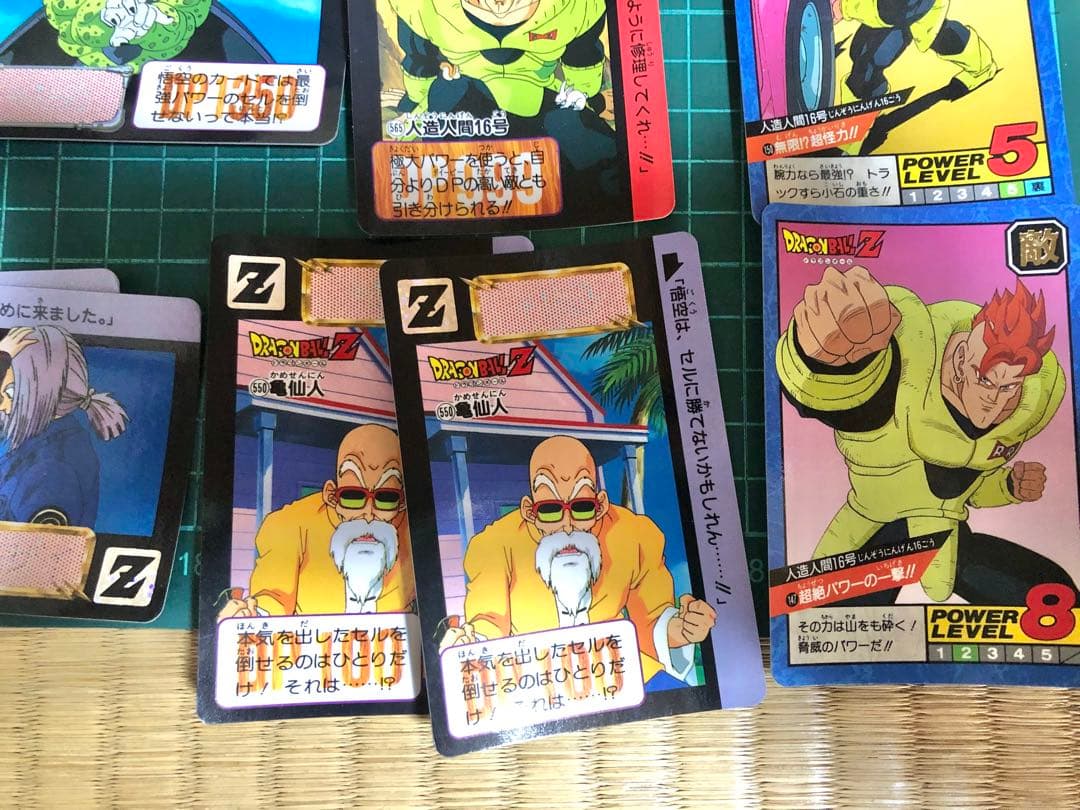 1992 DRAGONBALL カードダス「悟空&御飯」「トランクス&ベジータ」