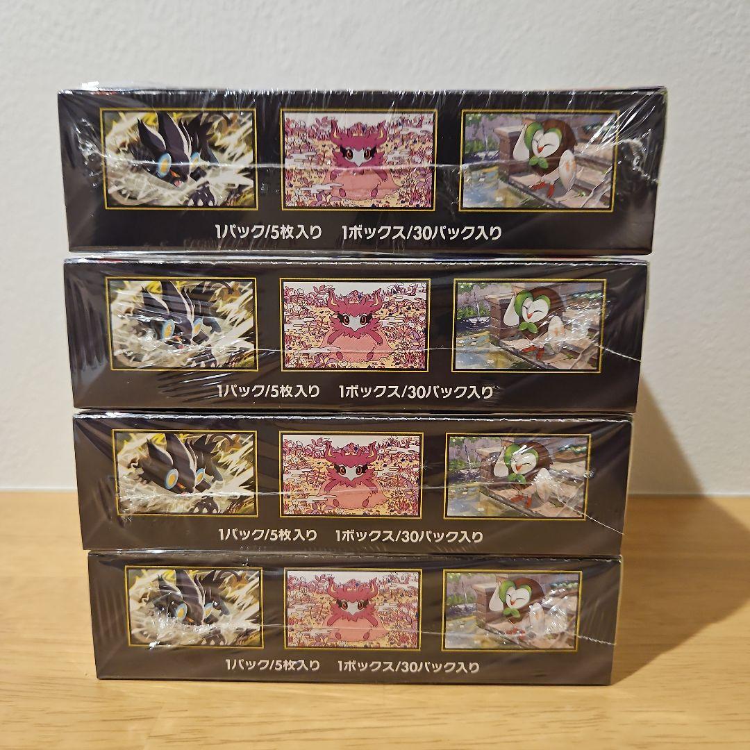 ムニキスゼロ4BOX　シュリンク付き新品未開封