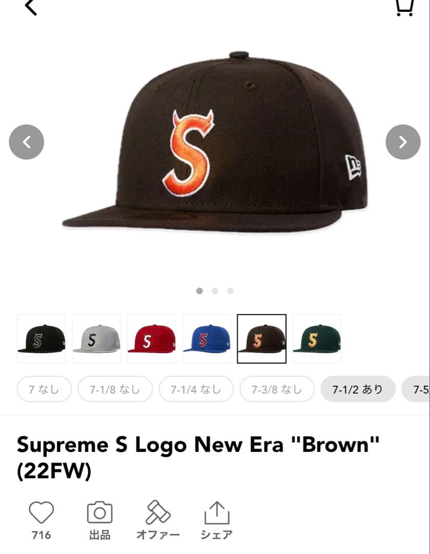 Supreme Sロゴ new era 59fifty 7 3/4 デビル