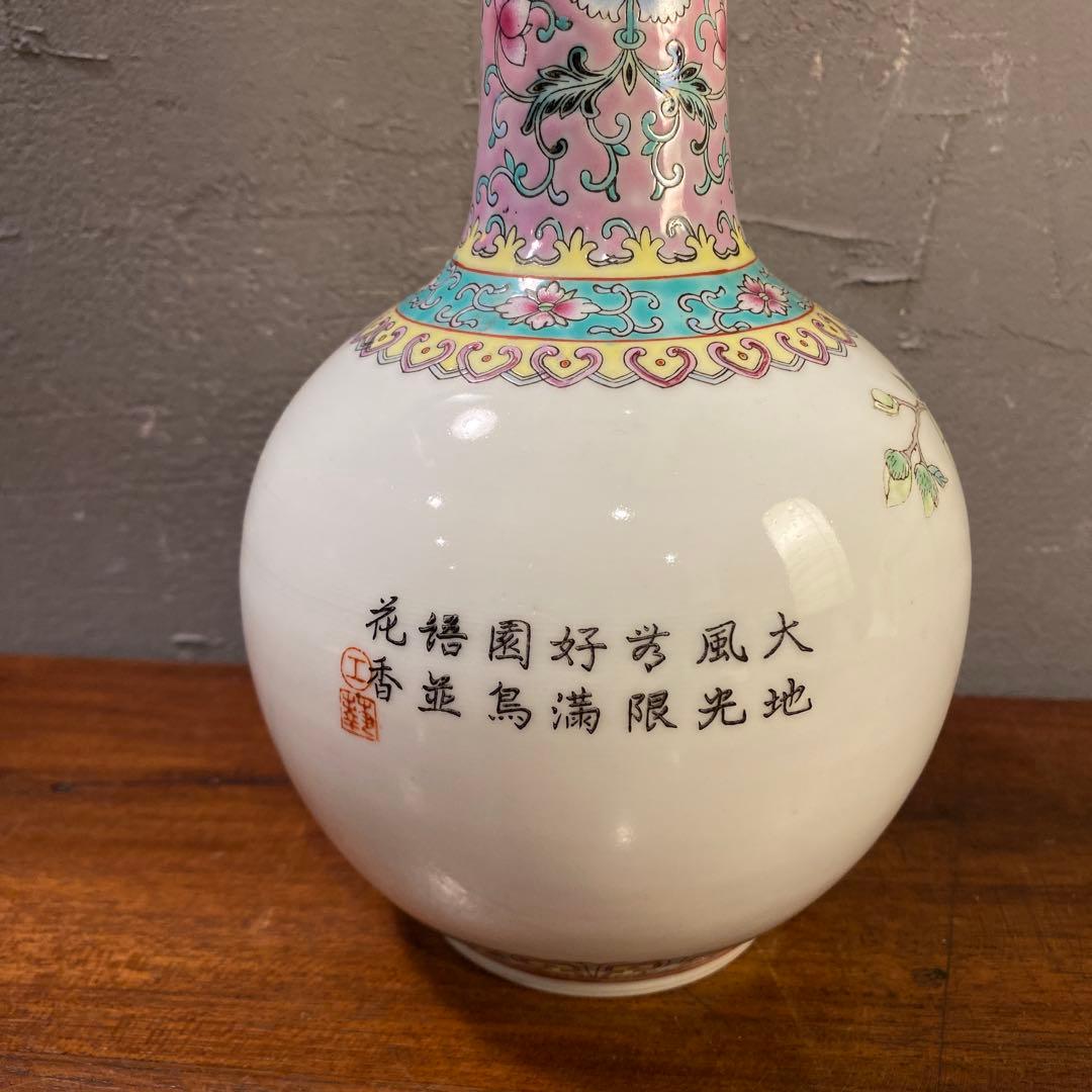 中国景徳鎮 孔雀 花柄 花器 フラワーベース 小壺 コレクション