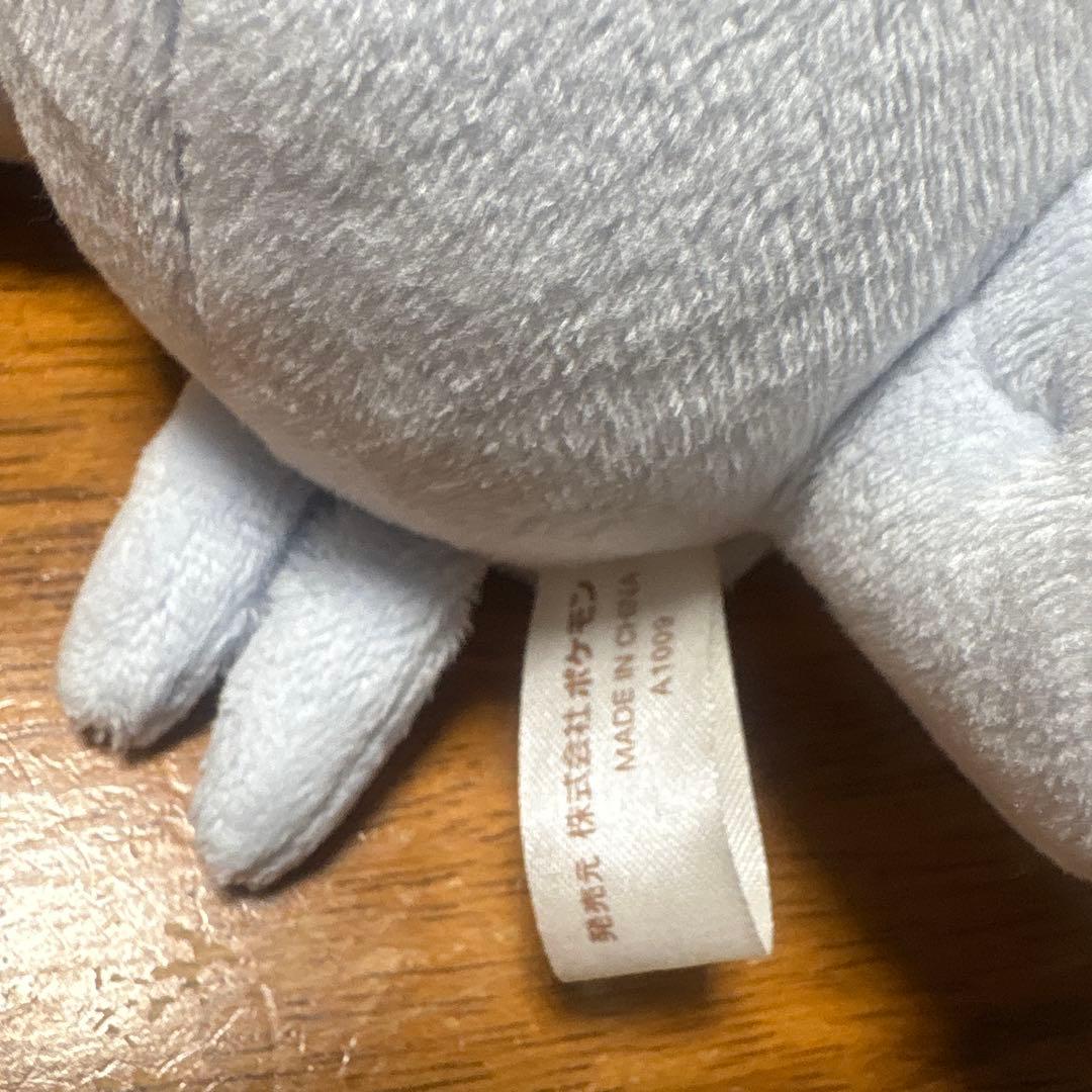 ✨希少・ポケモンセンター限定✨ ポケドール トゲキッス ぬいぐるみ 2009年製