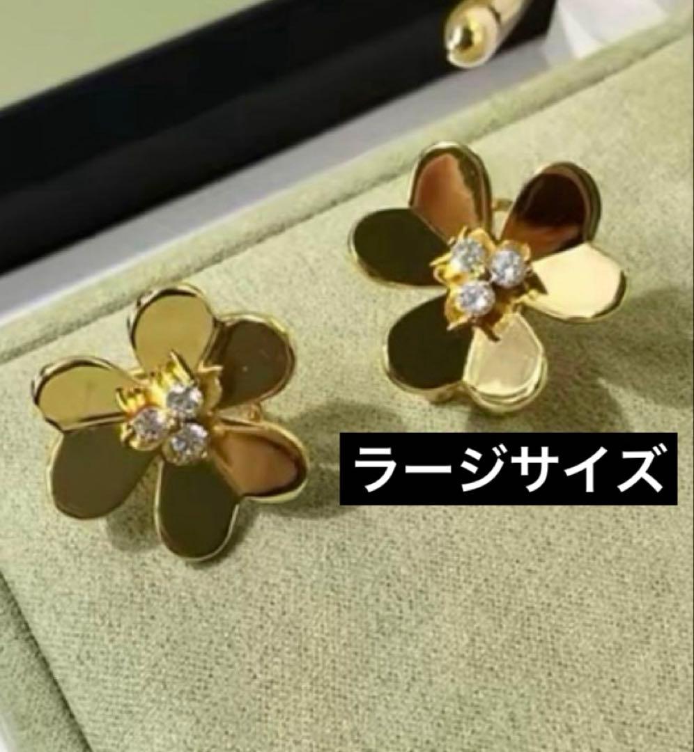 ゴールド　2点セット