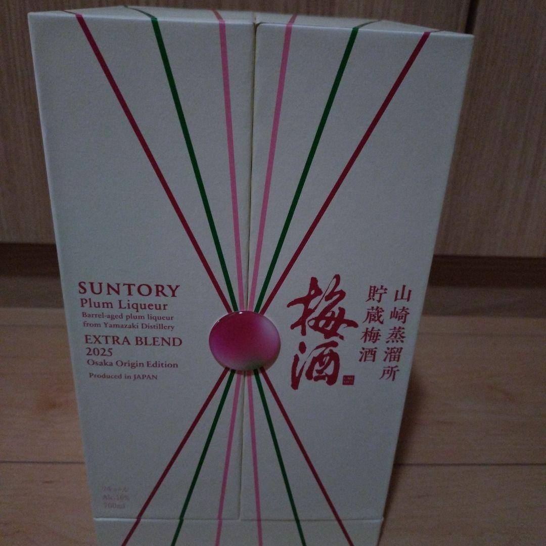 SUNTORY EXTRA BLEND 梅酒 2025年大阪オリジンエディション