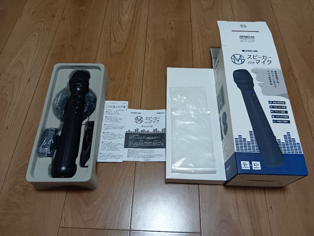 【TAK】キングジム スピーカー付きマイク SPMC10 クロ