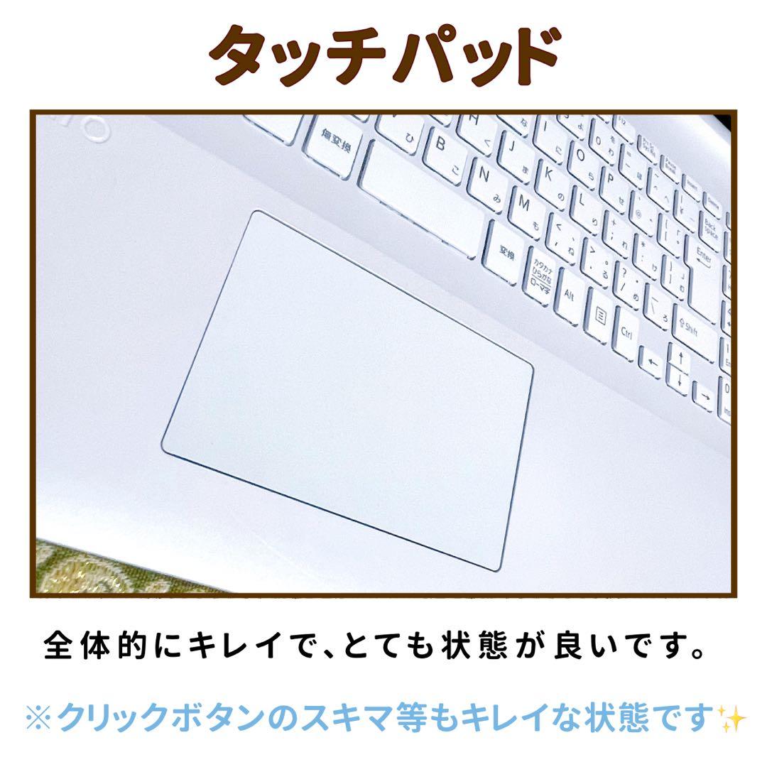 フルHD⭐︎Corei7⭐︎SSD⭐︎ブルーレイ⭐︎ノートパソコン ホワイト オフィス