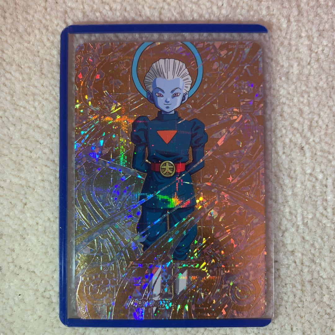 スーパードラゴンボールヒーローズ　超超レア4枚セット　値下げしました^_^