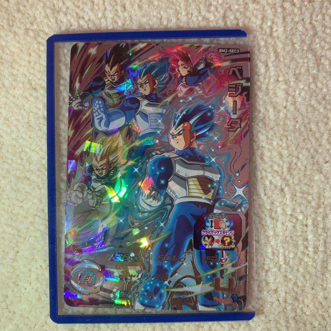 スーパードラゴンボールヒーローズ　超超レア4枚セット　値下げしました^_^