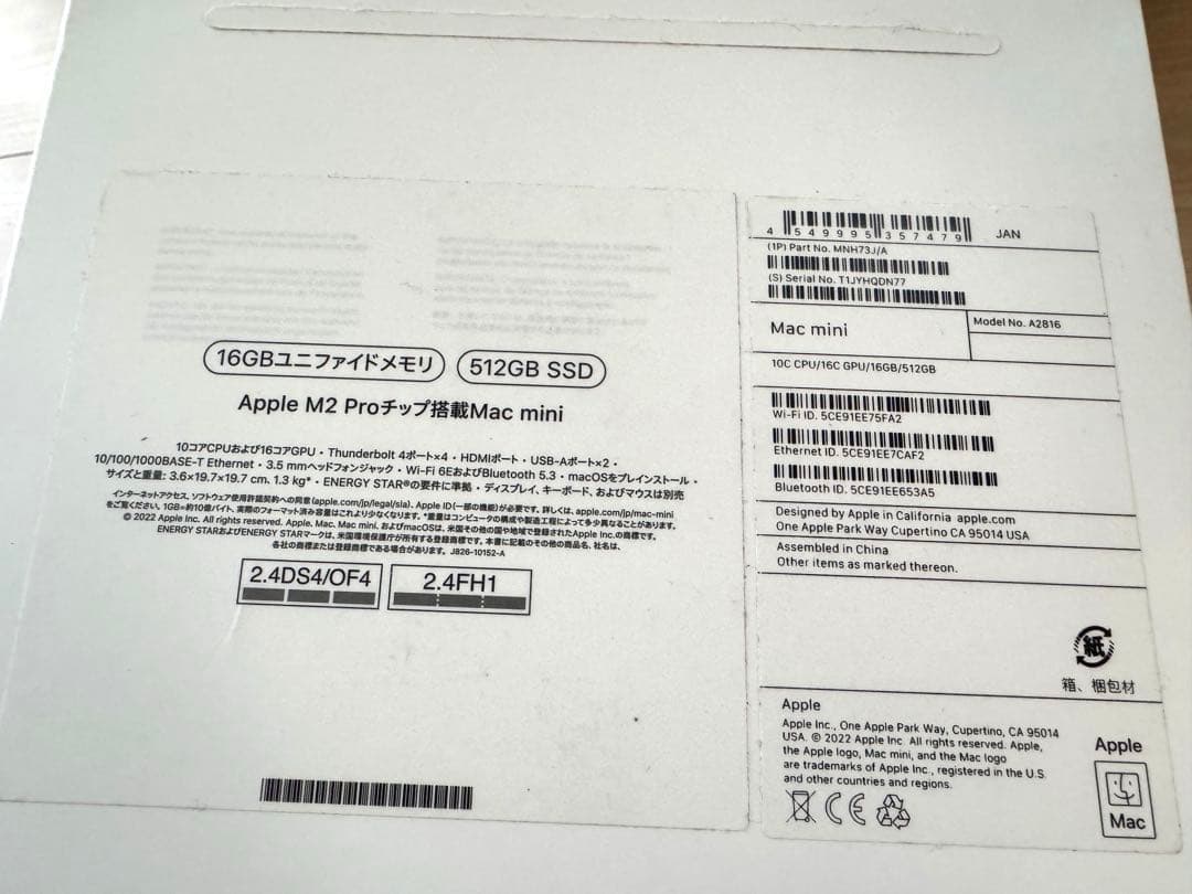 【美品】Mac mini M2Pro 2023年メモリ16GB SSD512GB
