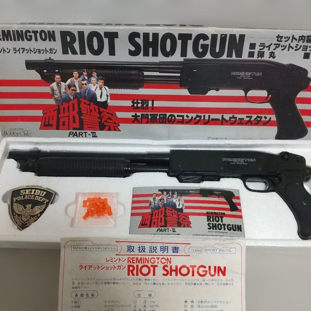 大門軍団！レミントン ライアットショットガン／西部警察バッチ付き／ヨネザワ製