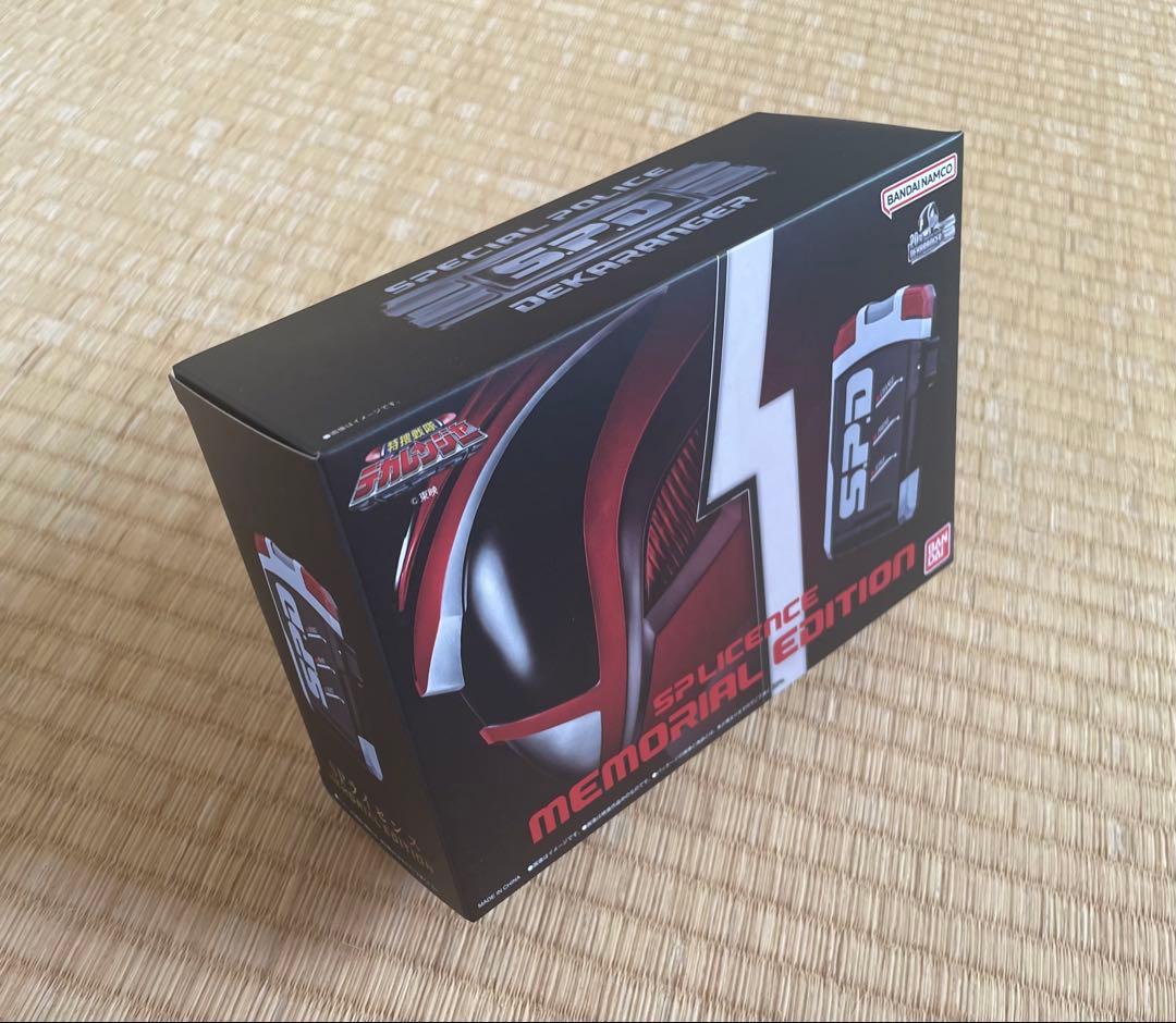 特捜戦隊デカレンジャーSPライセンス-MEMORIAL EDITION-