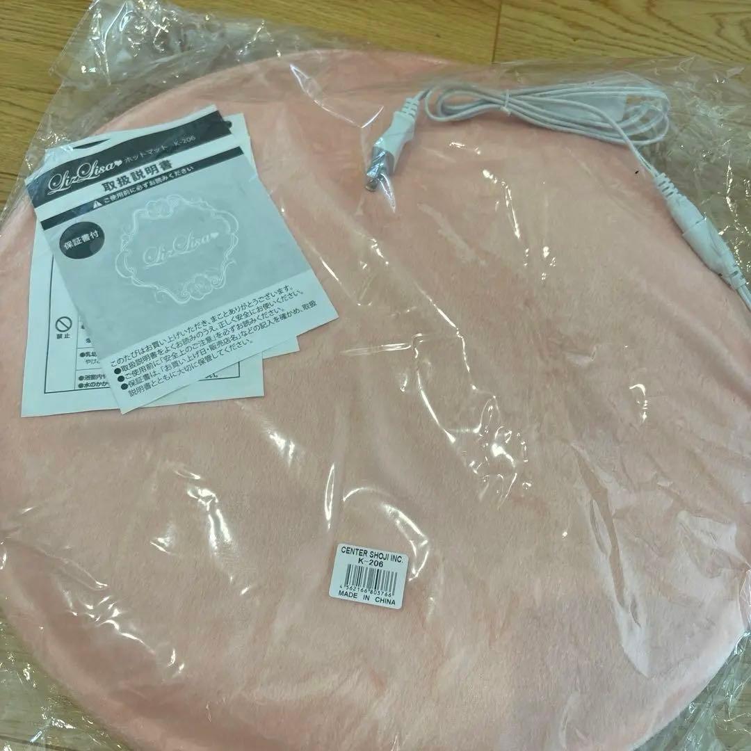 【未使用】LIZLISA ホットカーペット　1人用　ホットマット