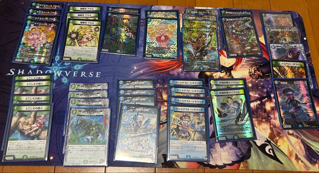 青緑ジャイアント(5000vt採用構築)