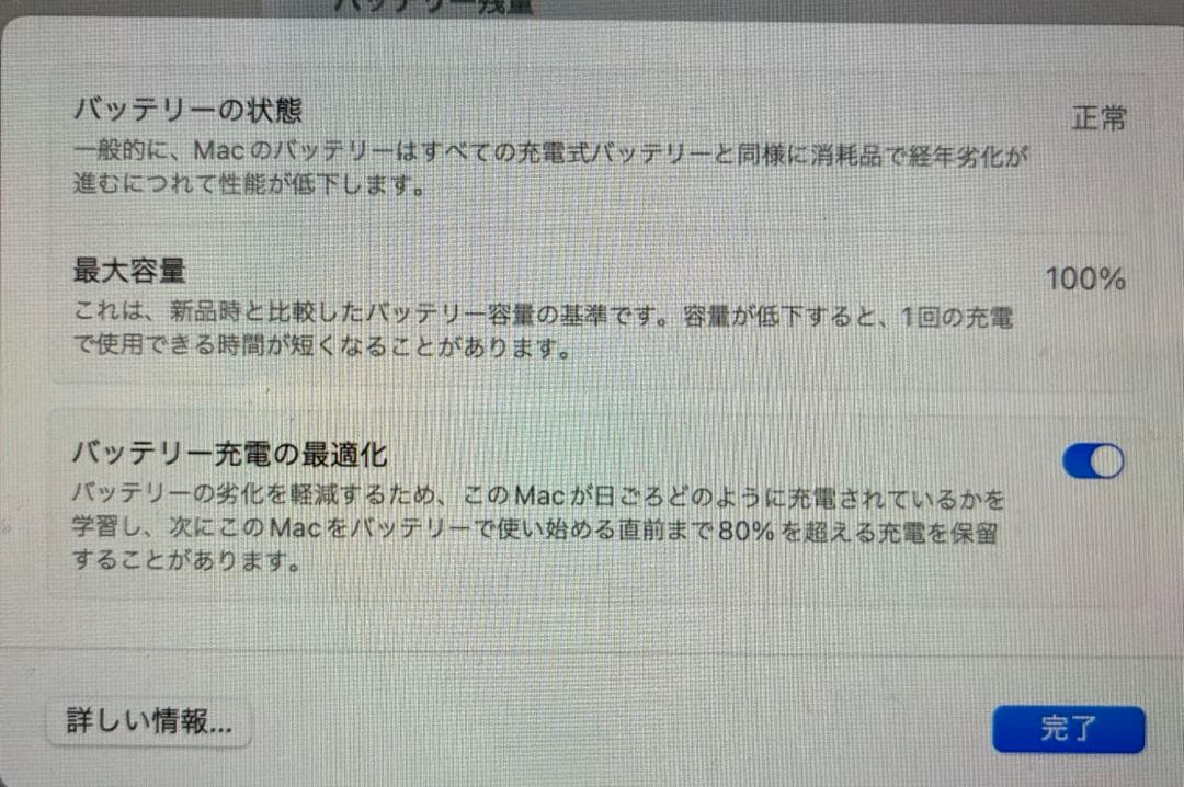 MacBook Air M2 （使用頻度少、カバー等付属）8GB 256SSD