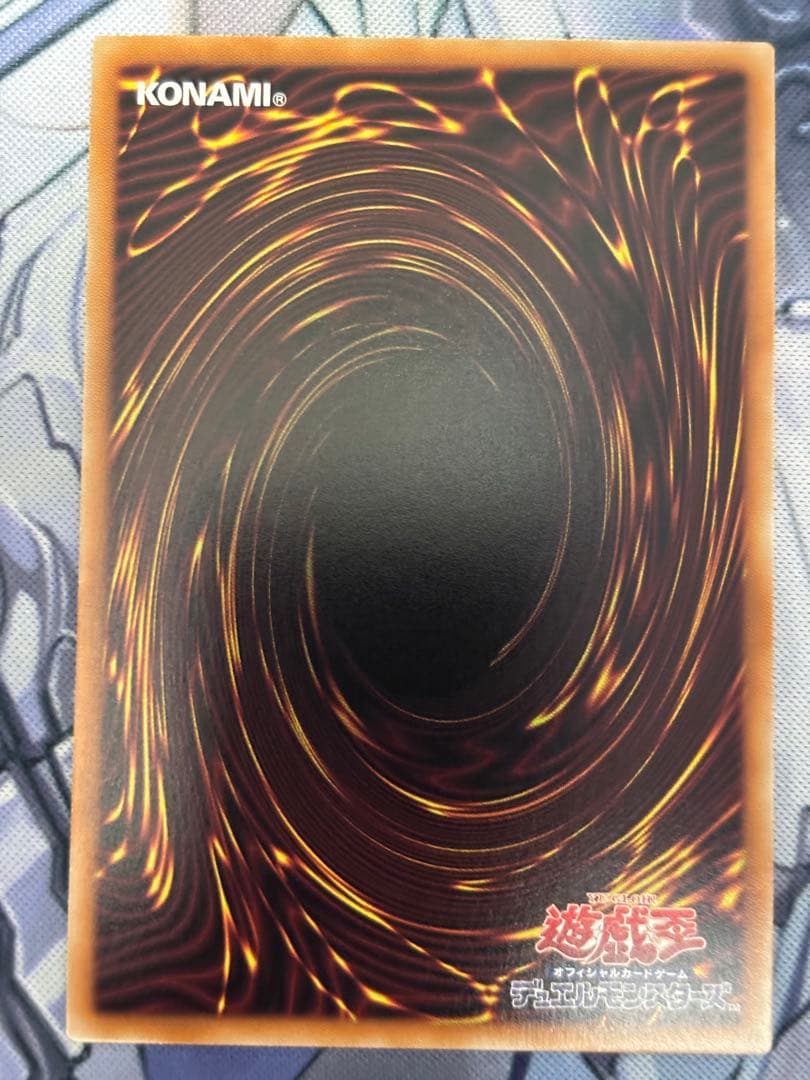 珠の御巫フゥリ　ウルパラ