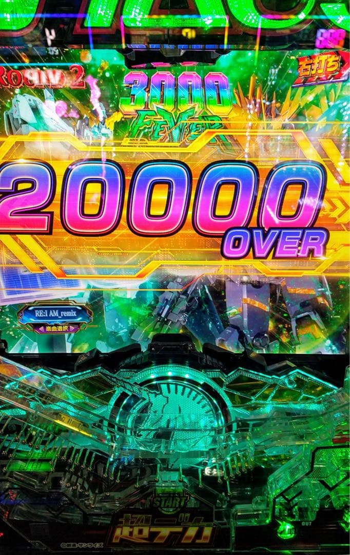 バーヤン！スマパチ ガンダムユニコーン2 実機！ 固定台座追加！ 送料無料