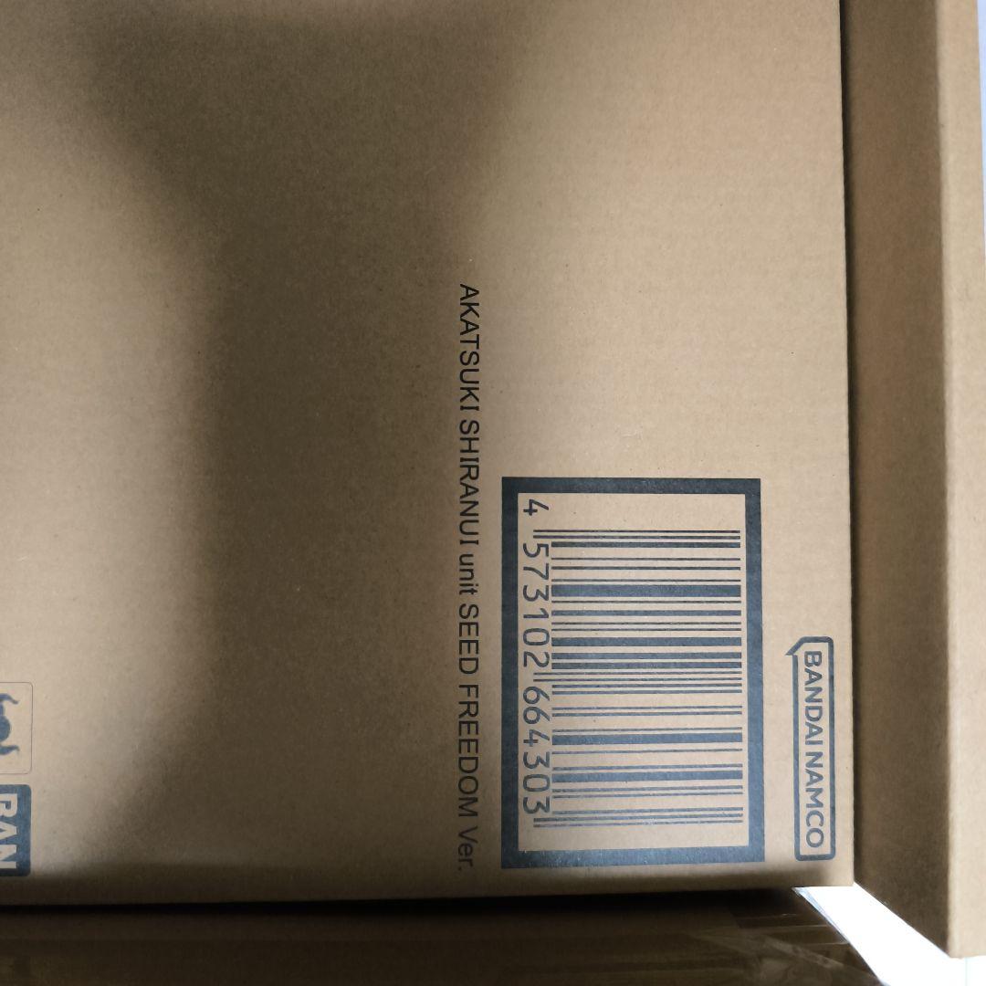 LROBOT魂ストフリ弐式&プラウドディフェンダー&アカツキ(シラヌイ)