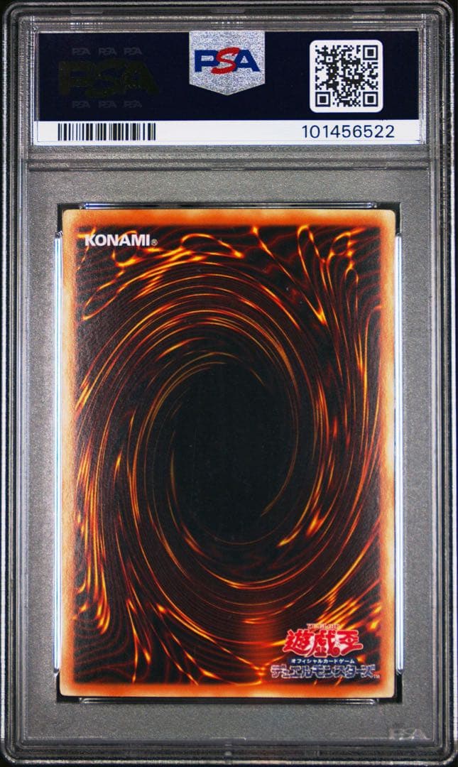 【PSA10】スターダストドラゴン ホログラフィックレア ホロ ゴーストレア