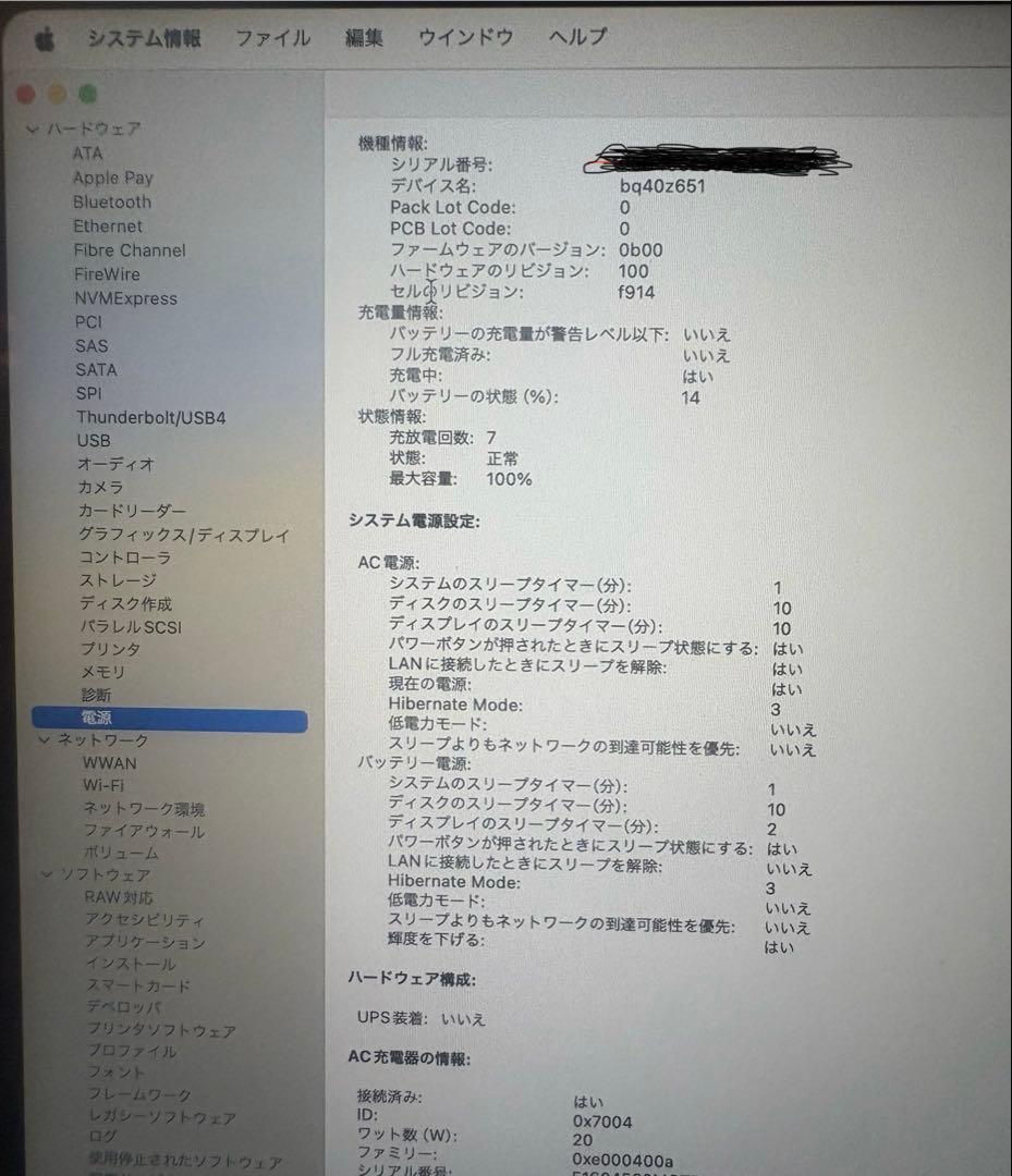 MacBook Air M2 マックブック　エアー　アップル　Apple 箱付き