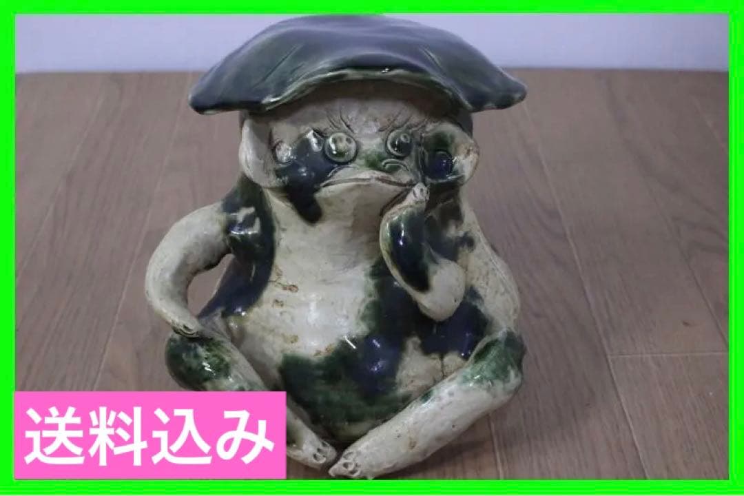 ◆瀬戸　織部焼　かっぱ　河童の置物