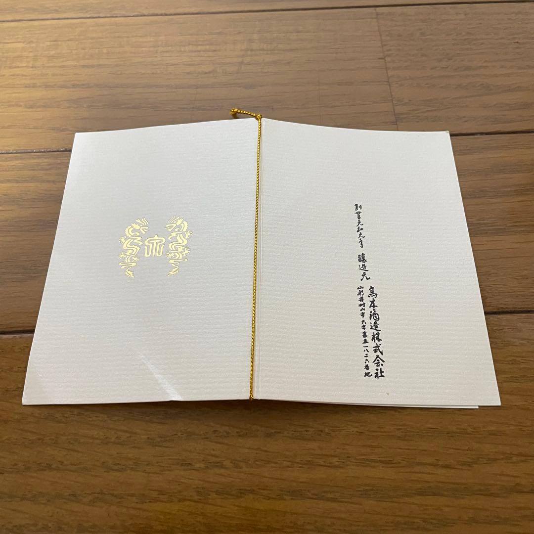 【空瓶】2025年 十四代 龍泉 隼　純米大吟醸 720ml 箱付き 未洗浄品